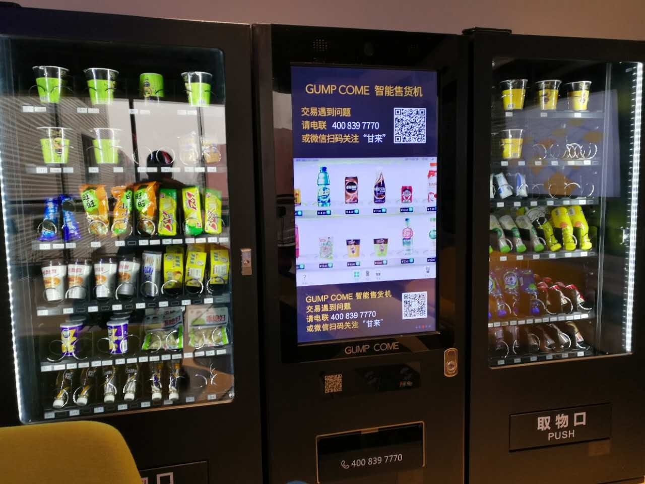 AI賦能自動售貨機，無人零售能否打造真正的智能“微型超市”？