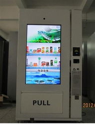 食品飲料綜合一體冷藏自動售貨機 便捷生活的新篇章